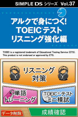 Simple Ds Series Vol. 37 : ALC De Mi Ni Tsuku! Toeic Test - Listening Kyouka Hen — Title screen