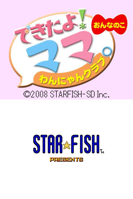 Smart Girl's Party Game — Title screen