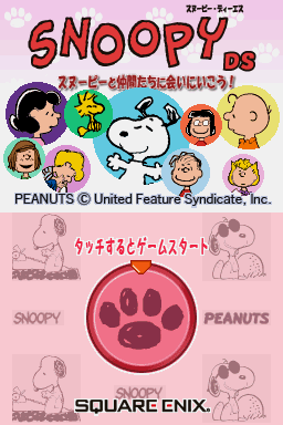 Snoopy Ds - Snoopy To Nakama-tachi Ni Ai Ni Ikou! — Title screen