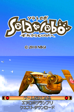 Title Screen