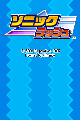 Title Screen