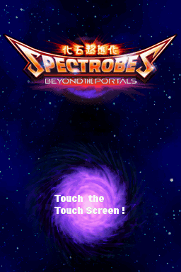 Spectrobes: Beyond the Portals — Title screen
