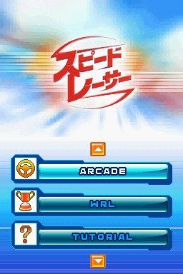 Speed Racer: The Videogame — Title screen