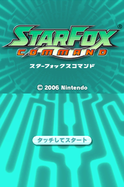Star Fox Command — Title screen