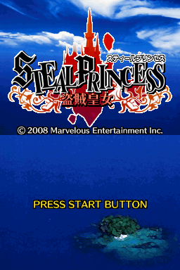 Steal Princess : Touzoku Oujo — Title screen