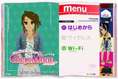 Style Savvy — Title screen