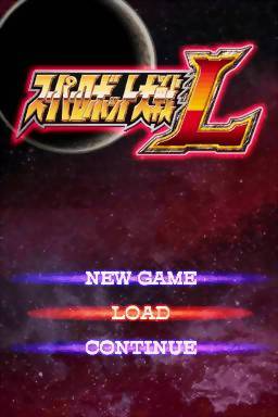 Super Robot Taisen L — Title screen