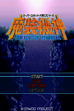 Super Robot Taisen Og Saga Masou Kishin - The Lord Of Elemental — Title screen
