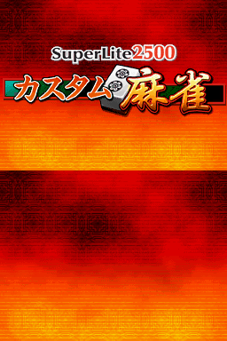 Superlite 2500 Custom Mahjong — Title screen