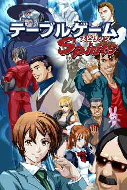 Table Game Spirits V — Title screen