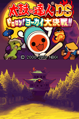Taiko no Tatsujin DS : Dororon! Youkai Daikessen!! — Title screen