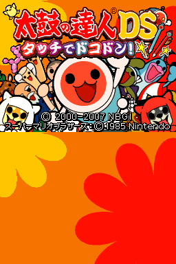 Taiko no Tatsujin DS : Touch de Dokodon! — Title screen