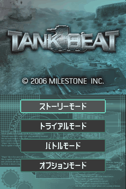 Tank Battles — Title screen