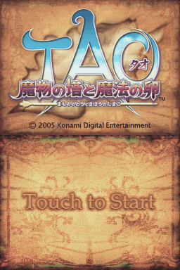 Tao's Adventure : Curse of the Demon Seal — Title screen