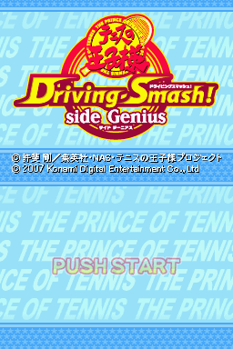 Tennis No Ouji-sama - Driving Smash! - Side Genius — Title screen