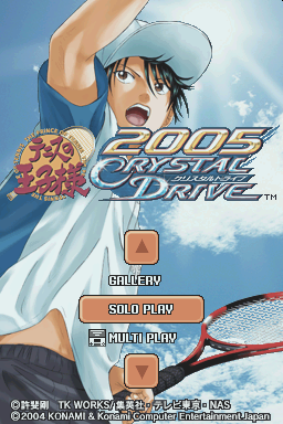 Tennis No Ouji-sama 2005 : Crystal Drive — Title screen