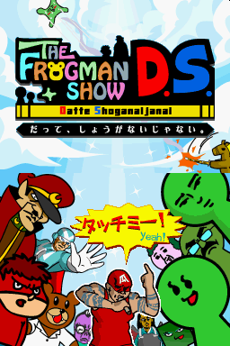 The Frogman Show Ds - Datte, Shouganai Janai — Title screen