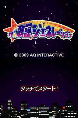 The Kayou Generation — Title screen
