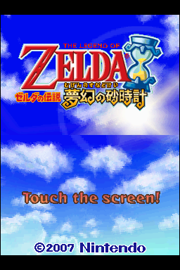 Title Screen