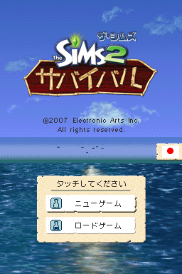 The Sims 2: Castaway — Title screen