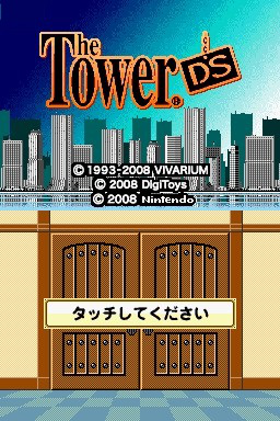 The Tower DS — Title screen