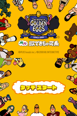 The World of Golden Eggs : Nori Nori Uta Dekichatte Kei — Title screen