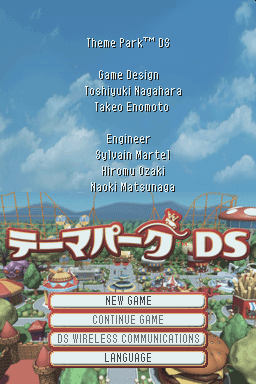 Theme Park — Title screen
