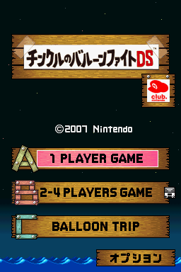 Tingle no Balloon Fight DS — Title screen