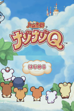 Tottoko Hamtaro Nazo Nazo Q Kumonoue no ? Jou — Title screen