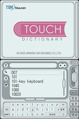 Touch Dictionary — Title screen