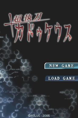 Trauma Center : Under the Knife — Title screen