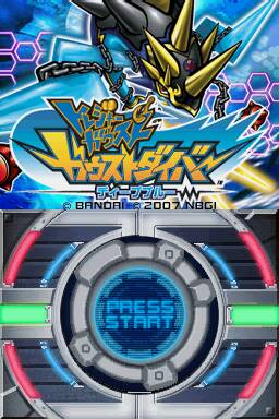 Treasure Gaust : Gaust Diver Deep Blue — Title screen