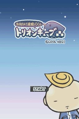 Trioncube — Title screen