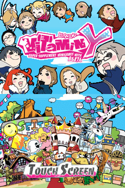VitaminY - Super Supplement Minigames with B6 & T6 — Title screen