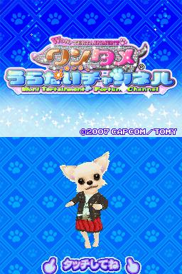 Wantame Uranai Channel — Title screen
