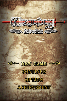 Wizardry - Boukyaku No Isan — Title screen