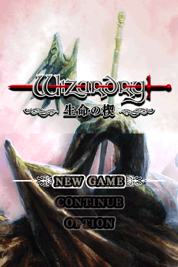 Wizardry : Inochi no Kusabi — Title screen