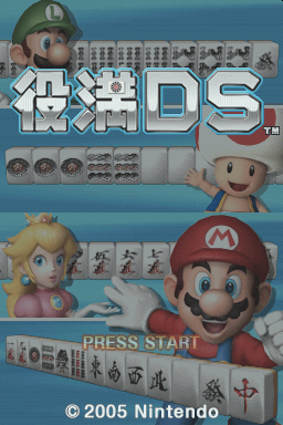Yakuman DS — Title screen