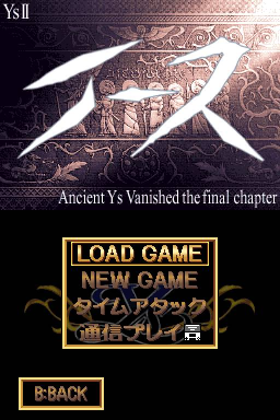 Ys II DS — Title screen