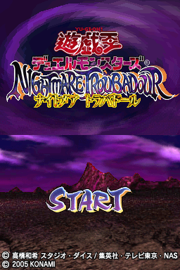 Yu-Gi-Oh! - Nightmare Troubadour — Title screen