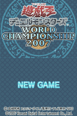 Yu-Gi-Oh! - World Championship 2008 — Title screen