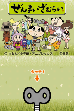 Zenmai Zamurai — Title screen
