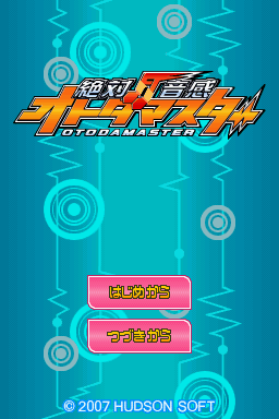 Zettai Onkan Otodamaster — Title screen