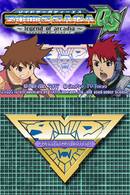 Zoids Saga Ds - Legend Of Arcadia — Title screen