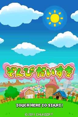 Zombie Daisuki — Title screen