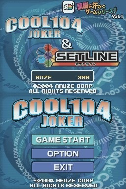 Zunou ni Asekaku Game Series! Vol. 1 - Cool 104 Jo — Title screen
