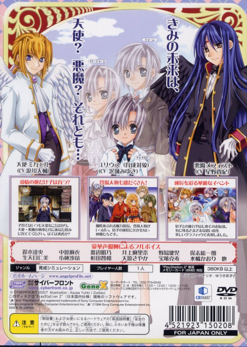 Angel Profile — Box back
