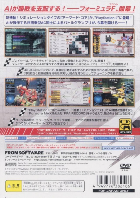 Armored Core : Formula Front — Box back