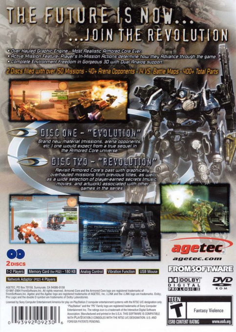 Armored Core : Nexus — Box back