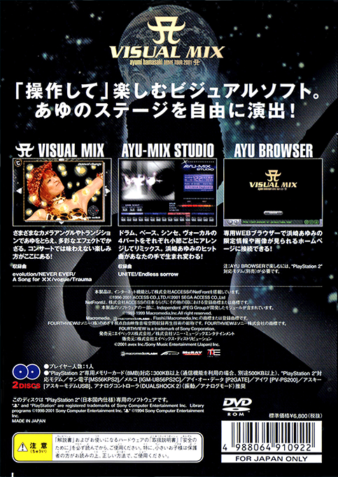 Ayumi Hamasaki Dome Tour 2001 : A Visual Mix — Box back